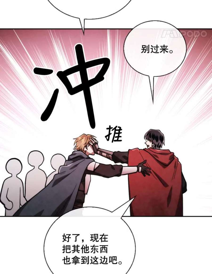 记忆72.平安归来