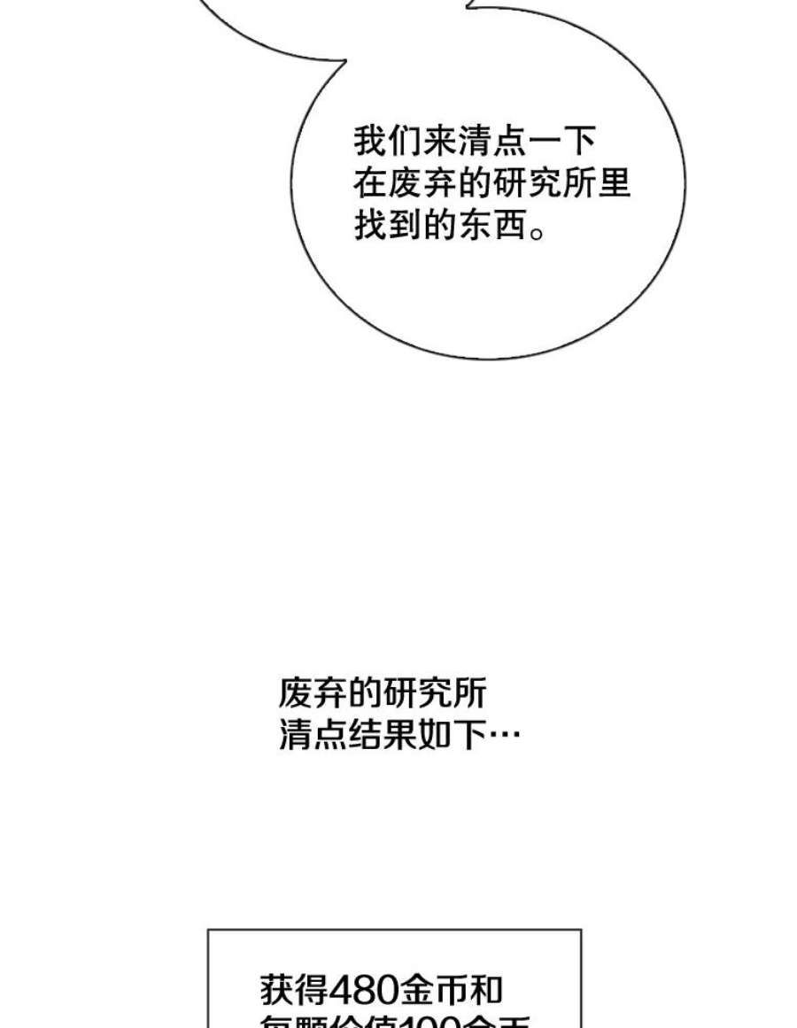 记忆72.平安归来
