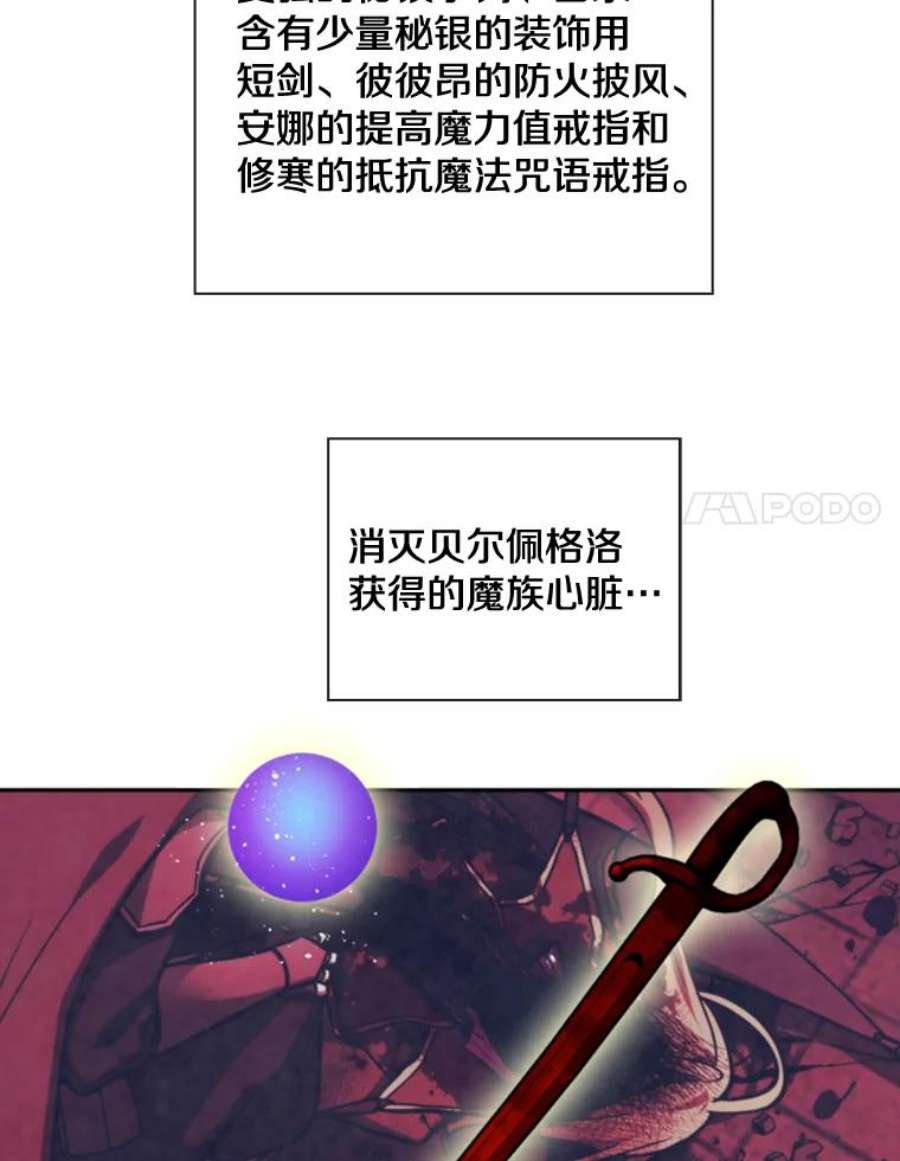 记忆72.平安归来