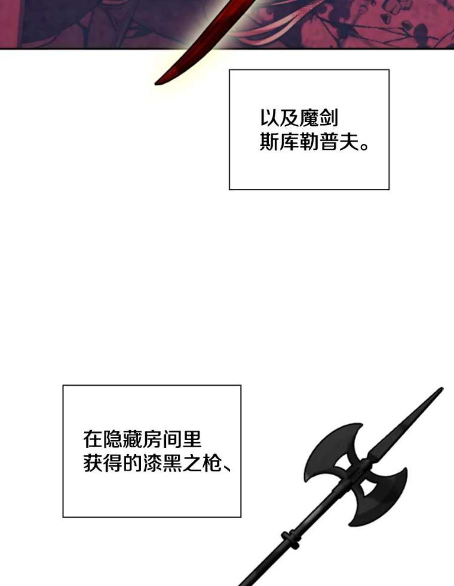 记忆72.平安归来