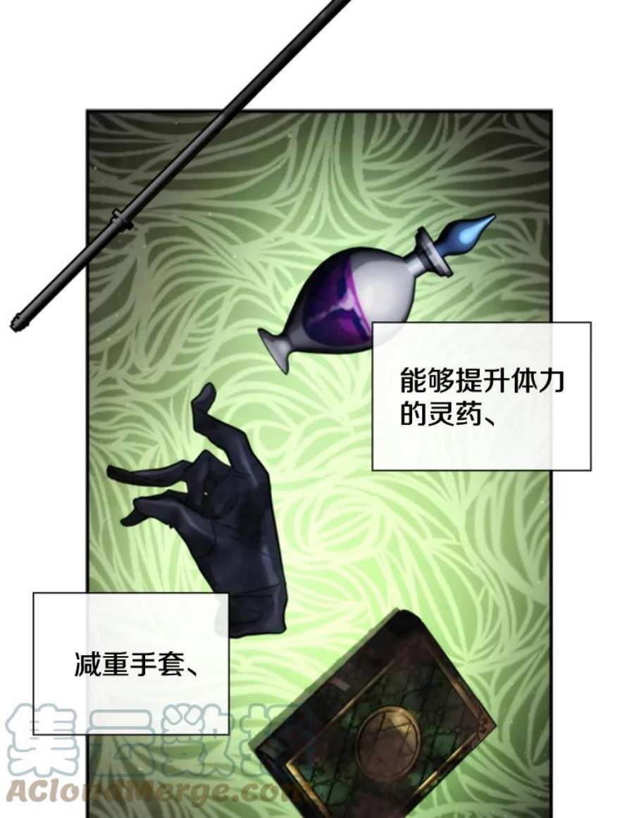 记忆72.平安归来