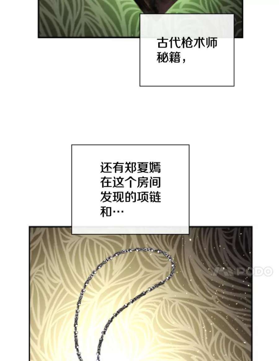 记忆72.平安归来