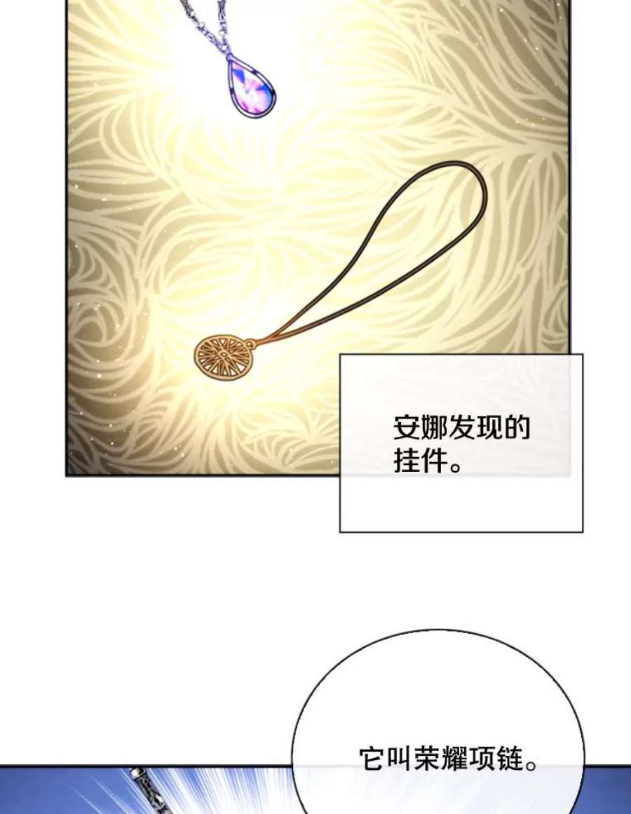 记忆72.平安归来