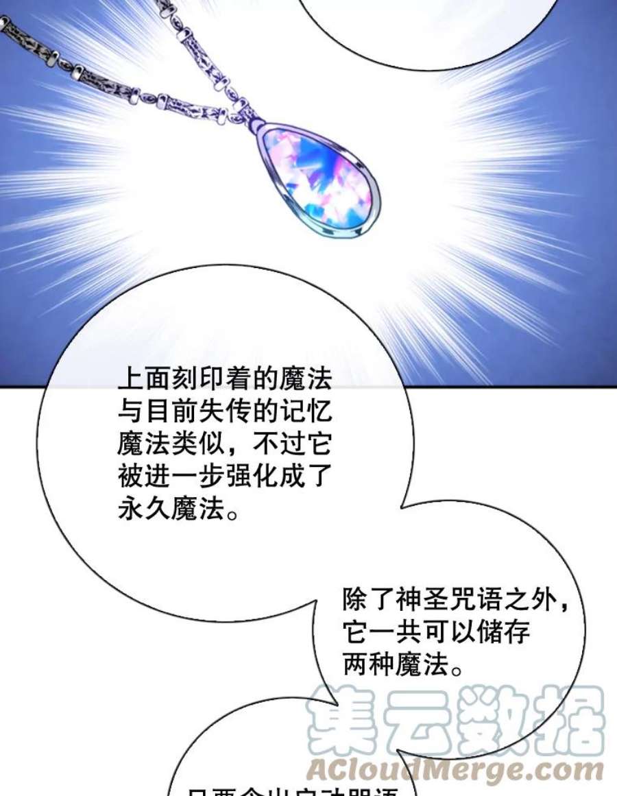 记忆72.平安归来
