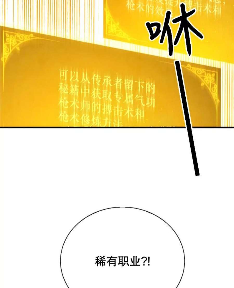 记忆72.平安归来