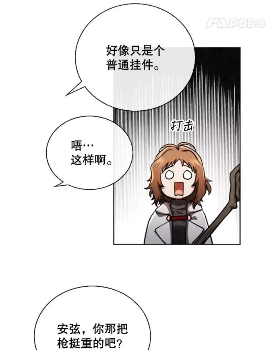 记忆72.平安归来
