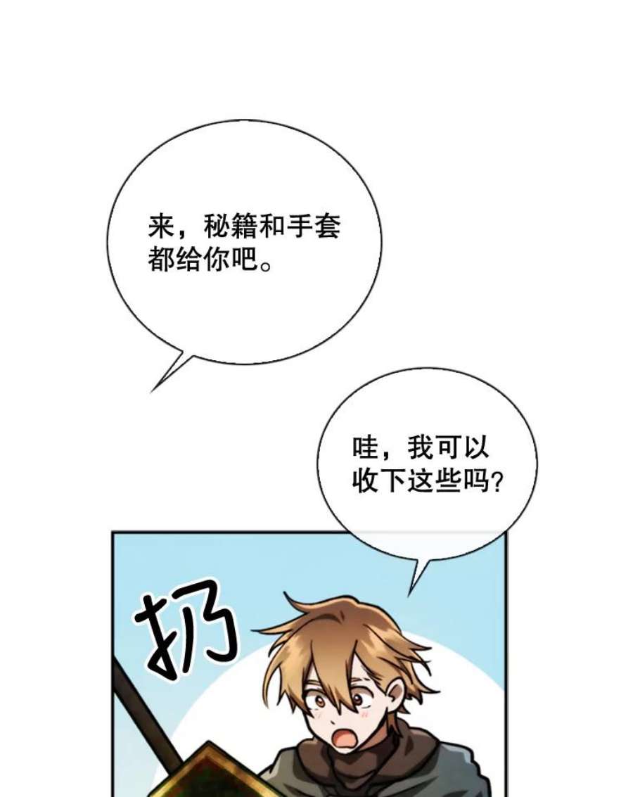 记忆72.平安归来