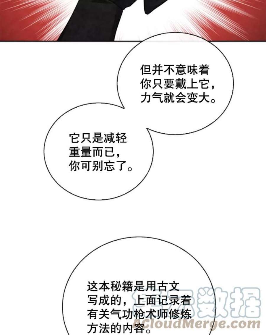 记忆72.平安归来
