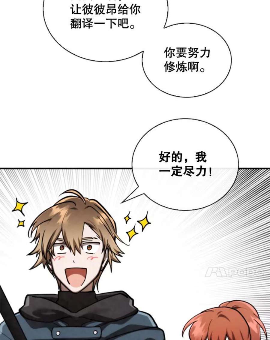 记忆72.平安归来