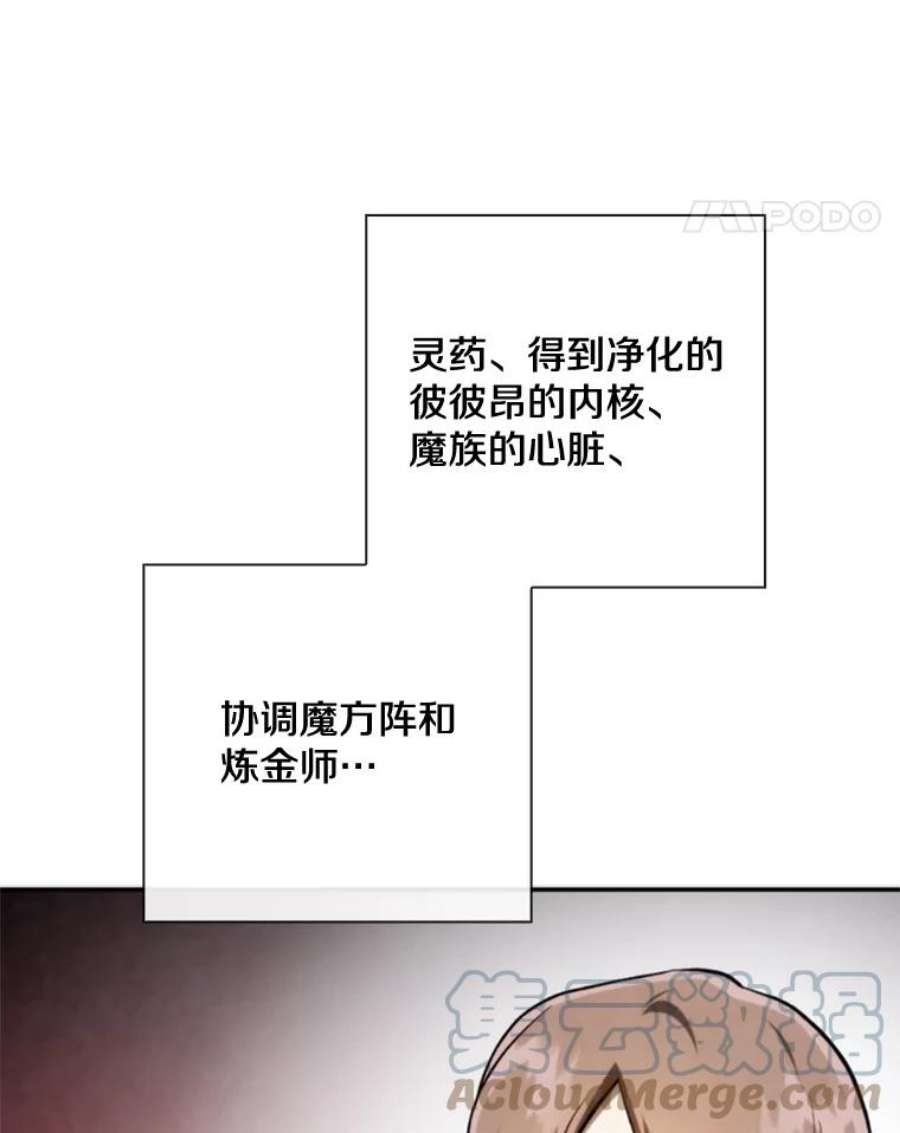 记忆72.平安归来