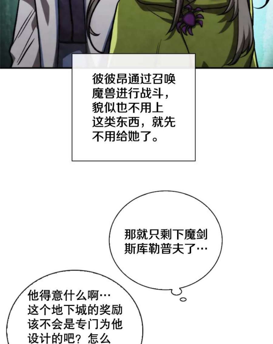 记忆72.平安归来
