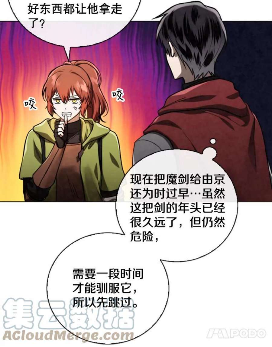 记忆72.平安归来