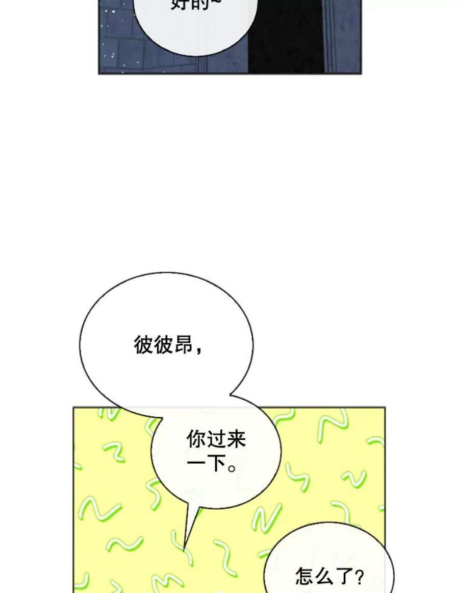 记忆72.平安归来
