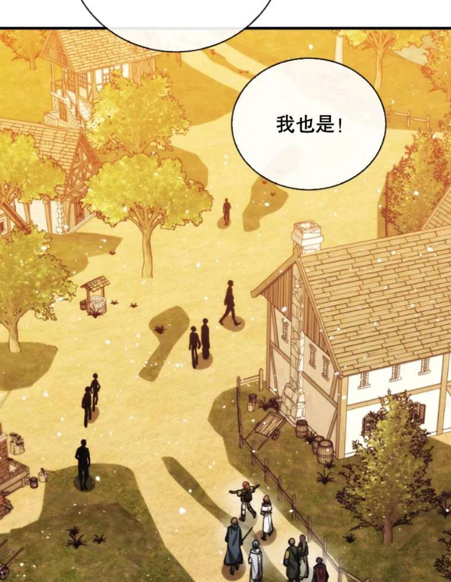 记忆72.平安归来