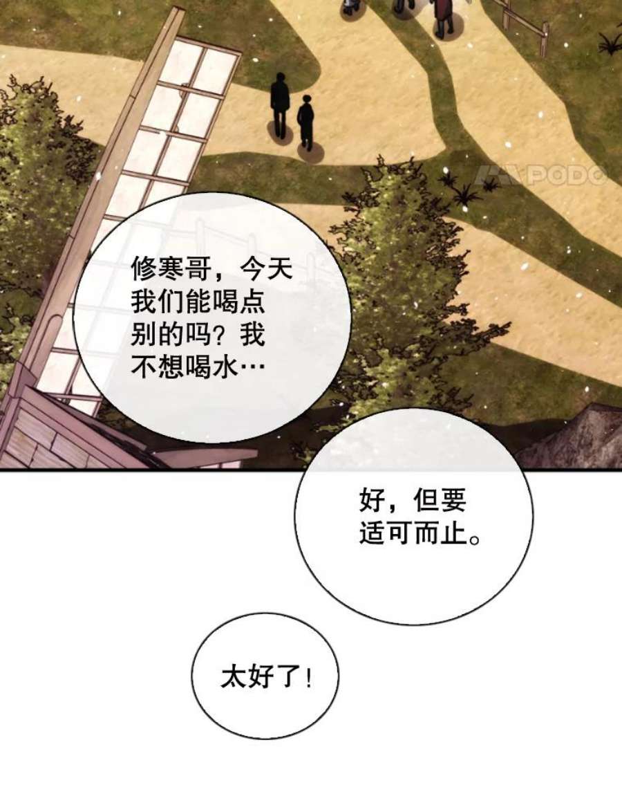 记忆72.平安归来