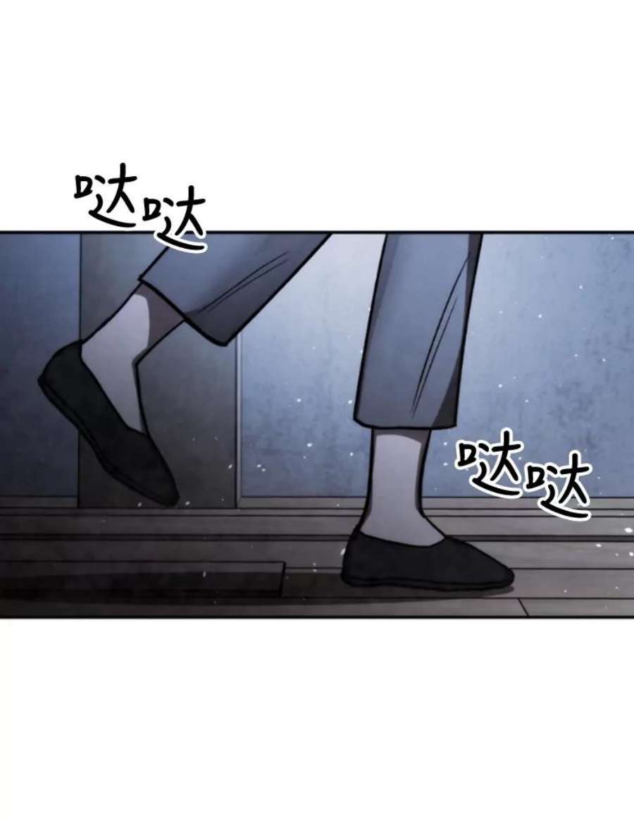 记忆72.平安归来
