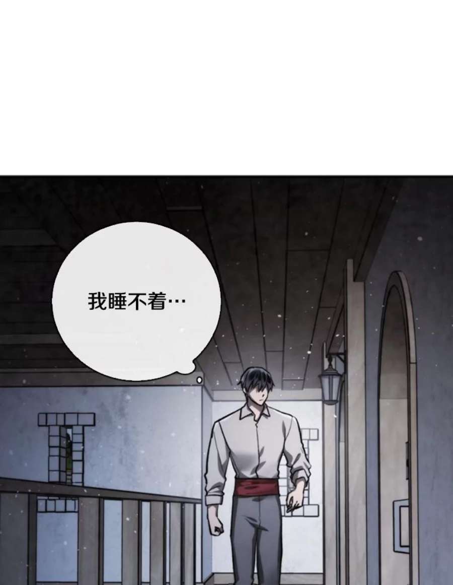 记忆72.平安归来