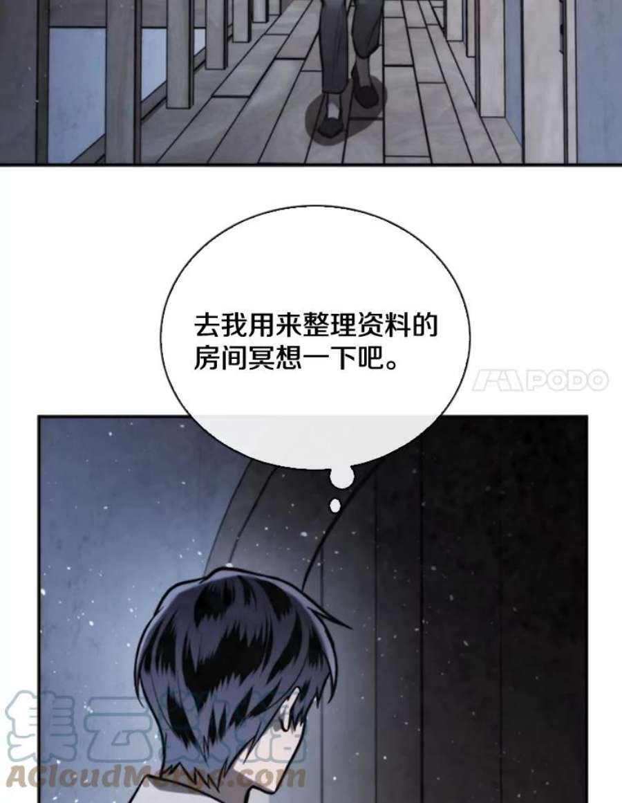 记忆72.平安归来