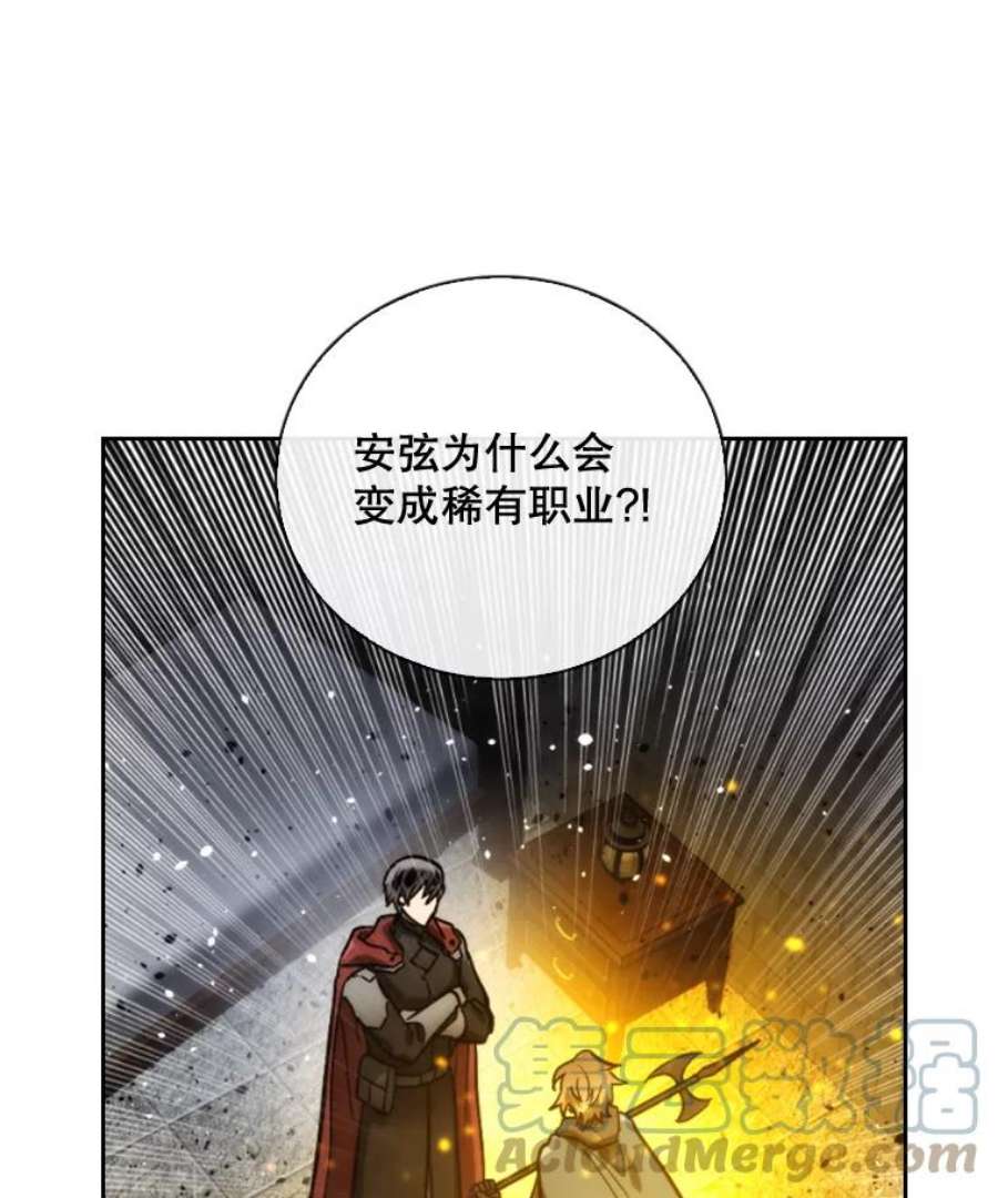 记忆72.平安归来