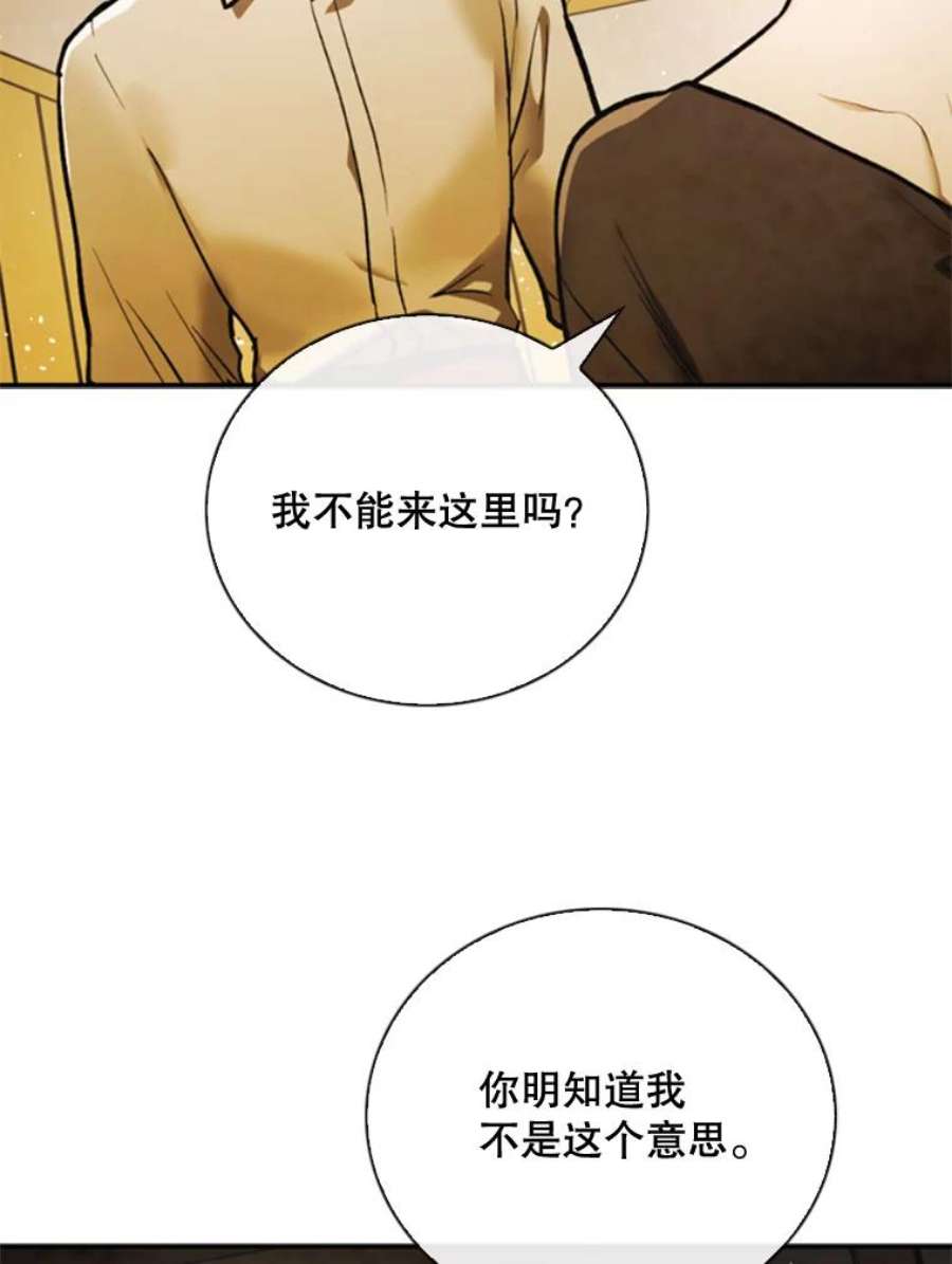 记忆72.平安归来