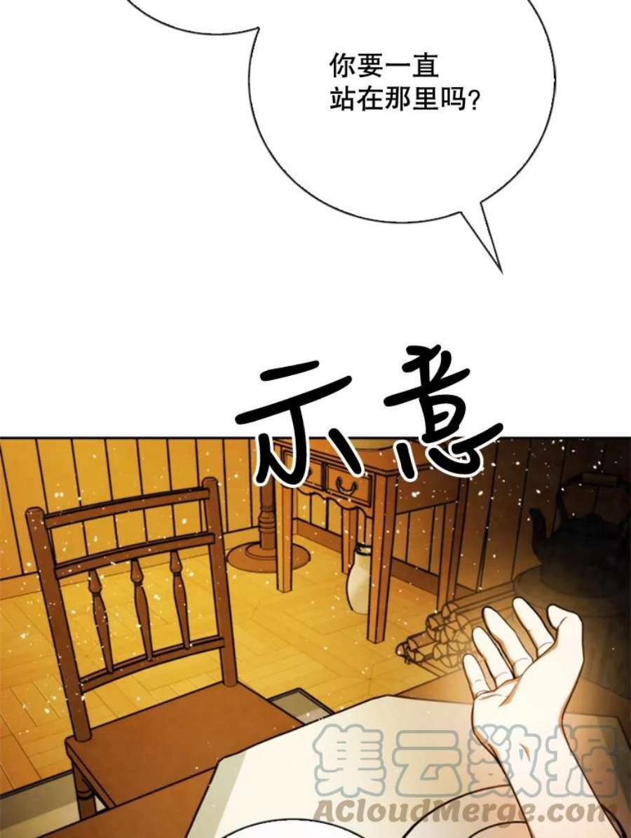 记忆72.平安归来