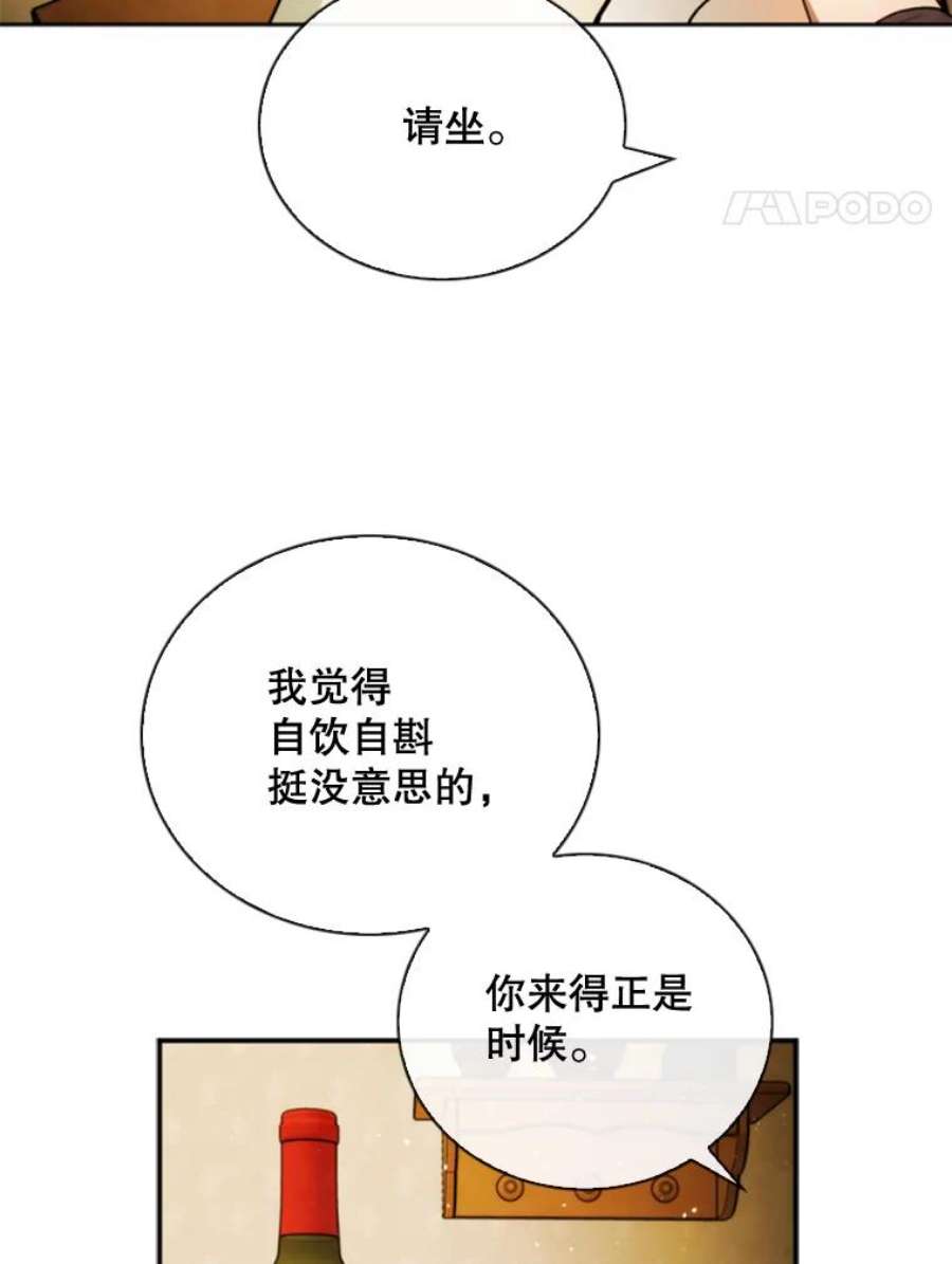 记忆72.平安归来