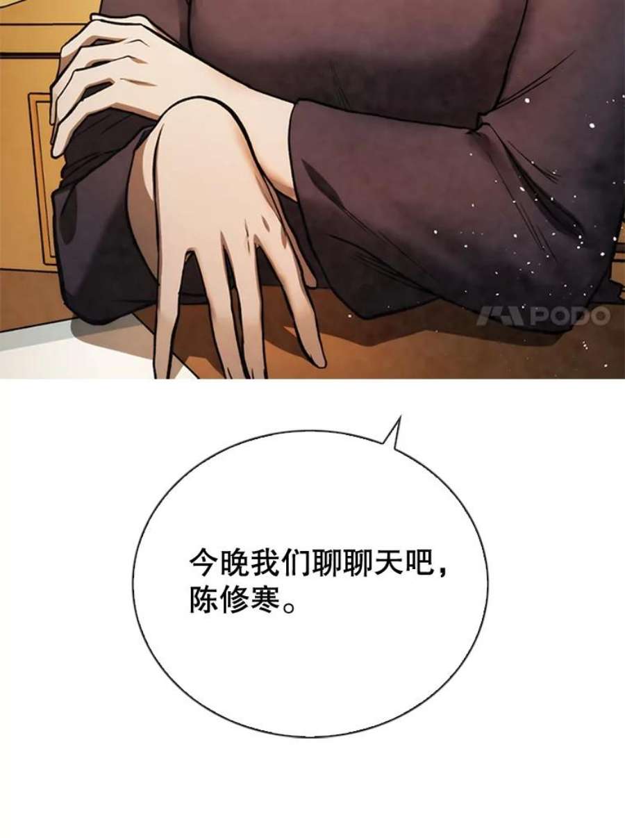 记忆72.平安归来