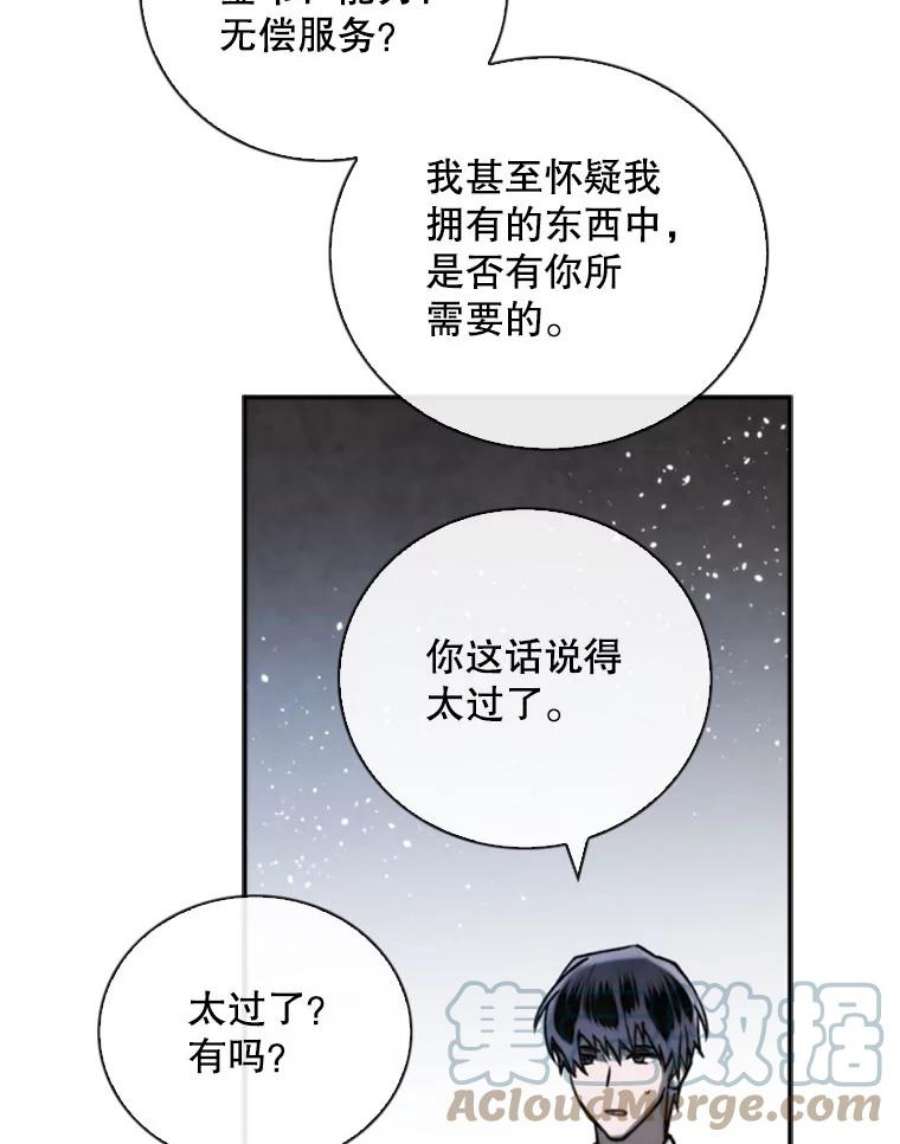 记忆73.把酒畅谈