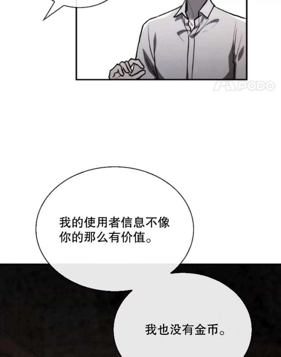 记忆73.把酒畅谈