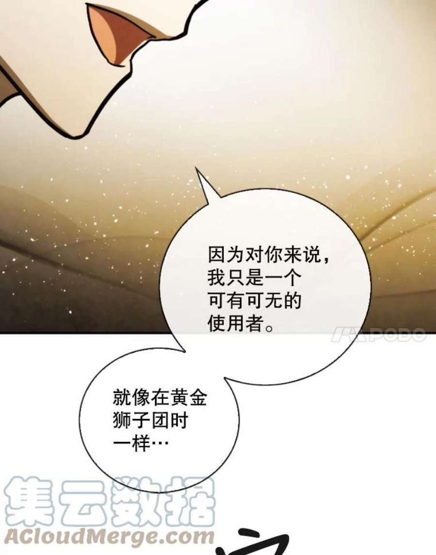 记忆73.把酒畅谈