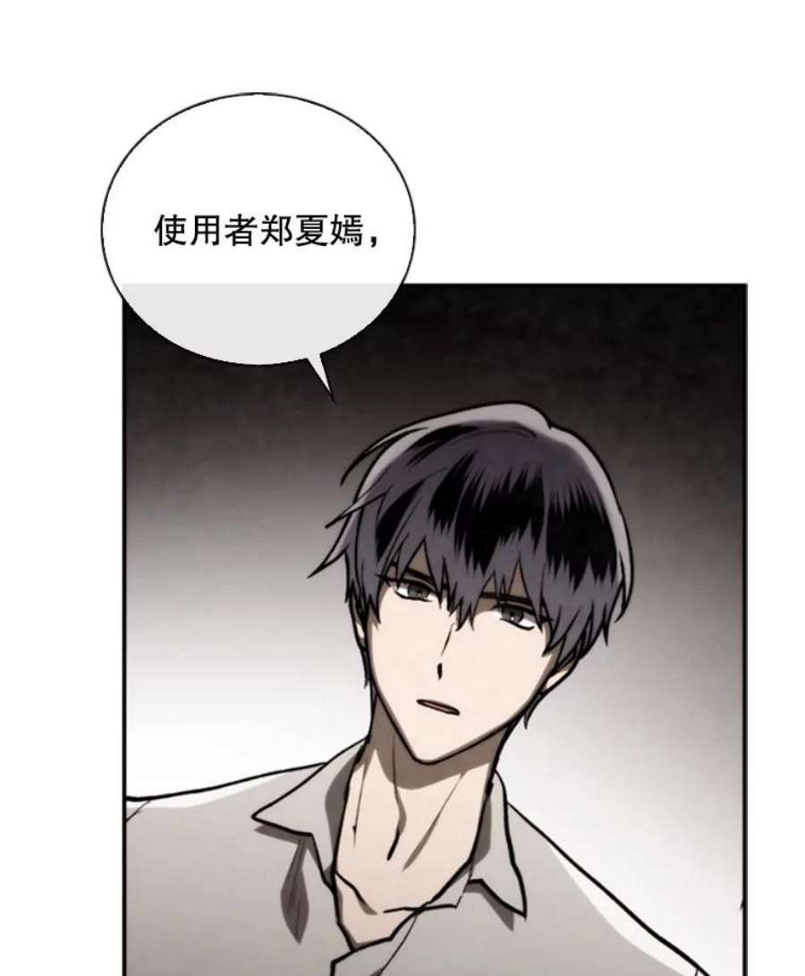 记忆73.把酒畅谈