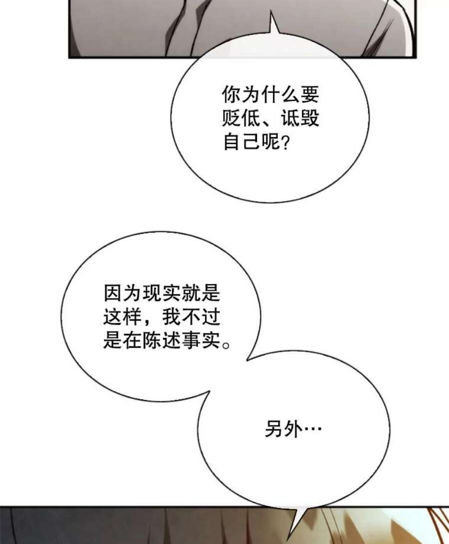 记忆73.把酒畅谈