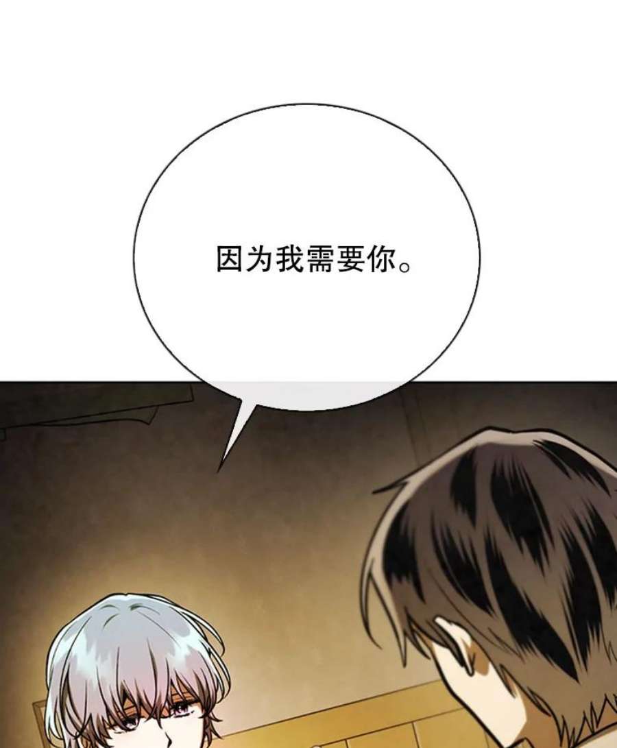记忆73.把酒畅谈