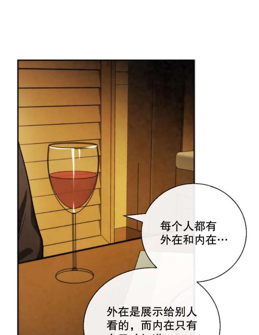 记忆73.把酒畅谈