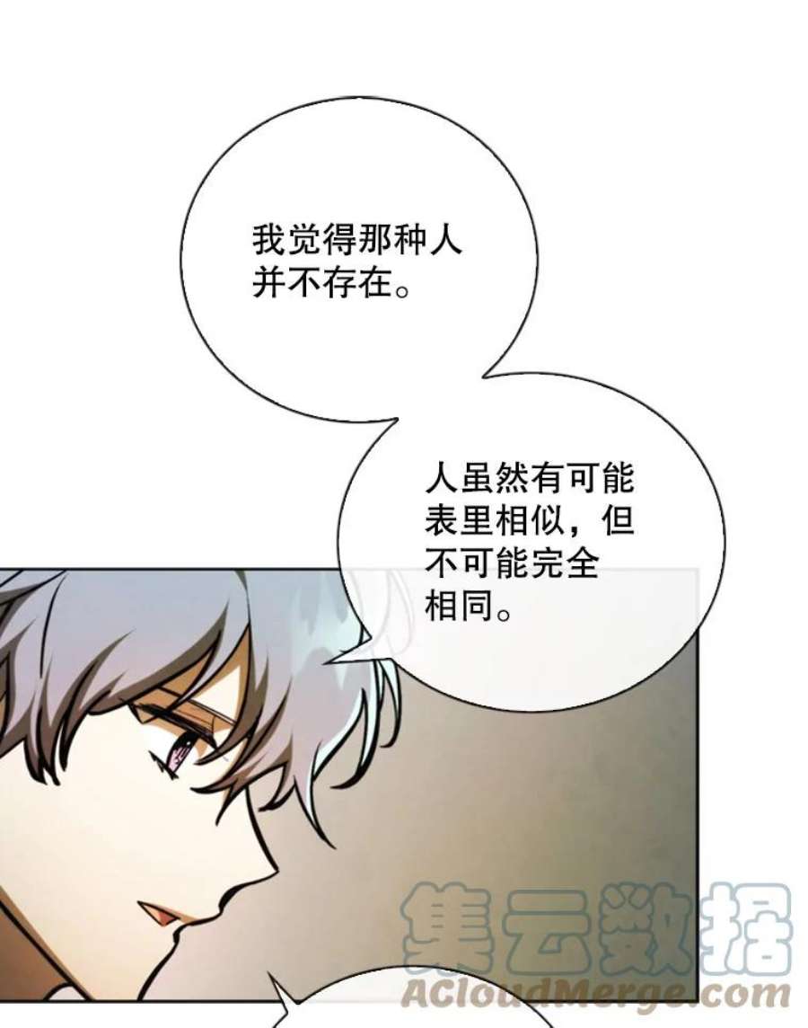 记忆73.把酒畅谈