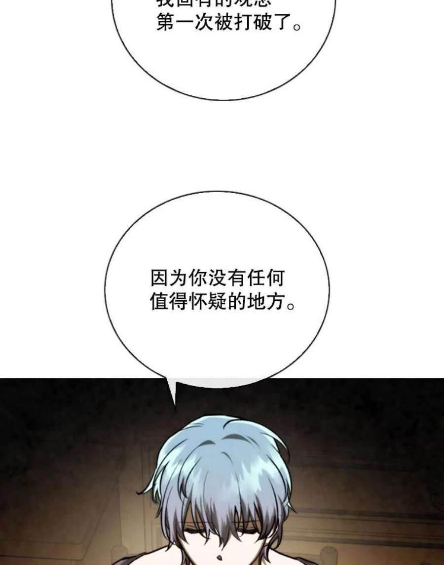 记忆73.把酒畅谈