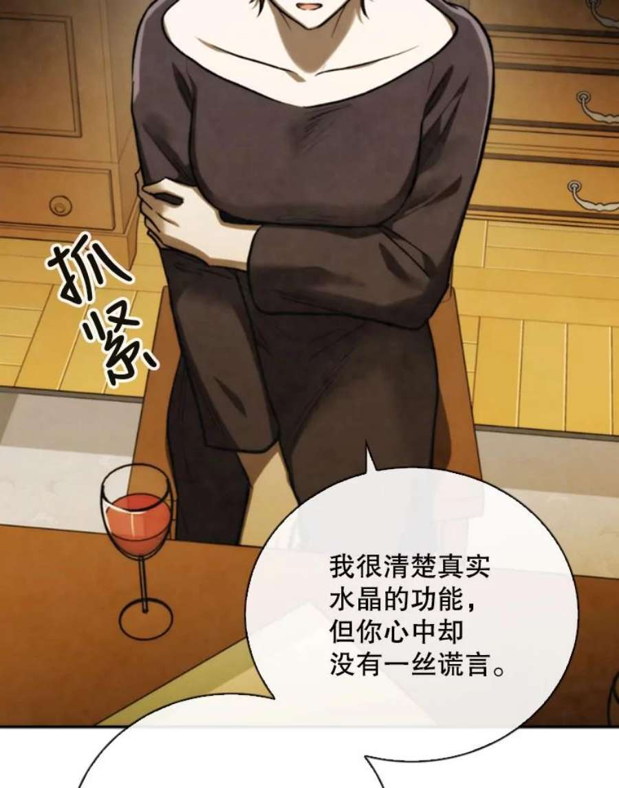 记忆73.把酒畅谈