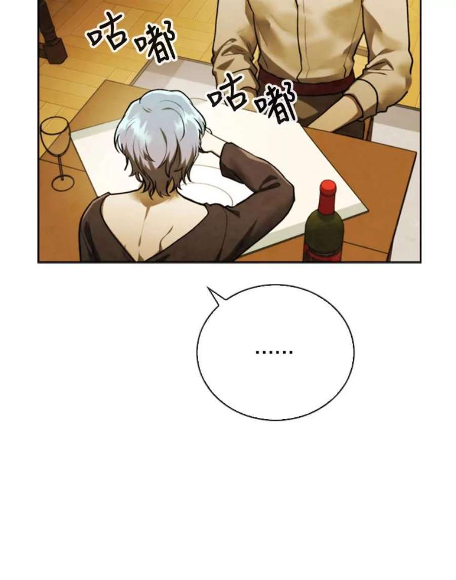 记忆73.把酒畅谈