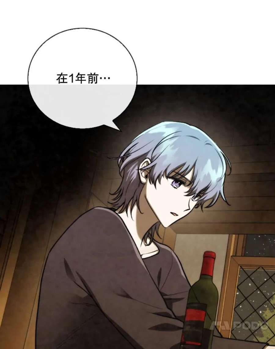记忆73.把酒畅谈