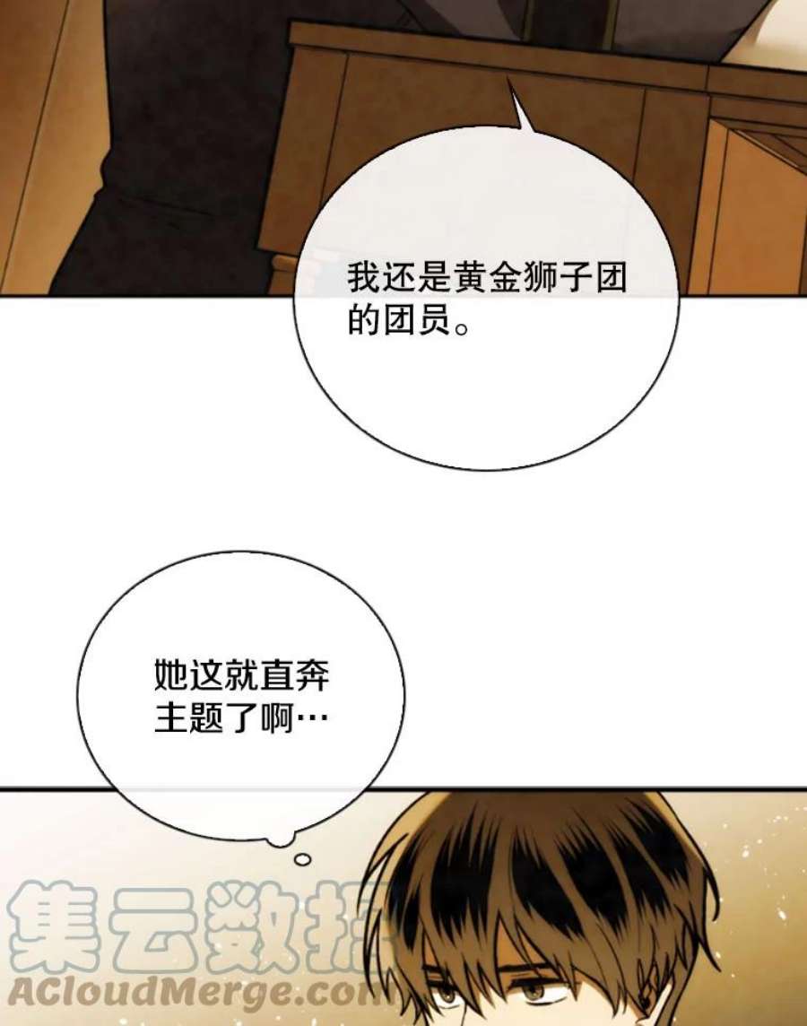 记忆73.把酒畅谈