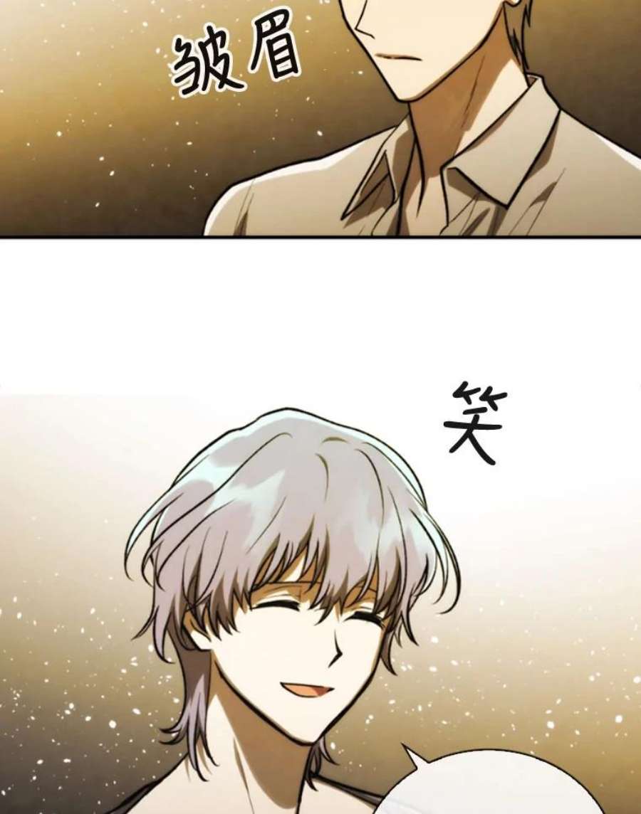 记忆73.把酒畅谈