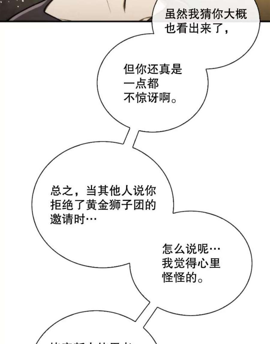 记忆73.把酒畅谈