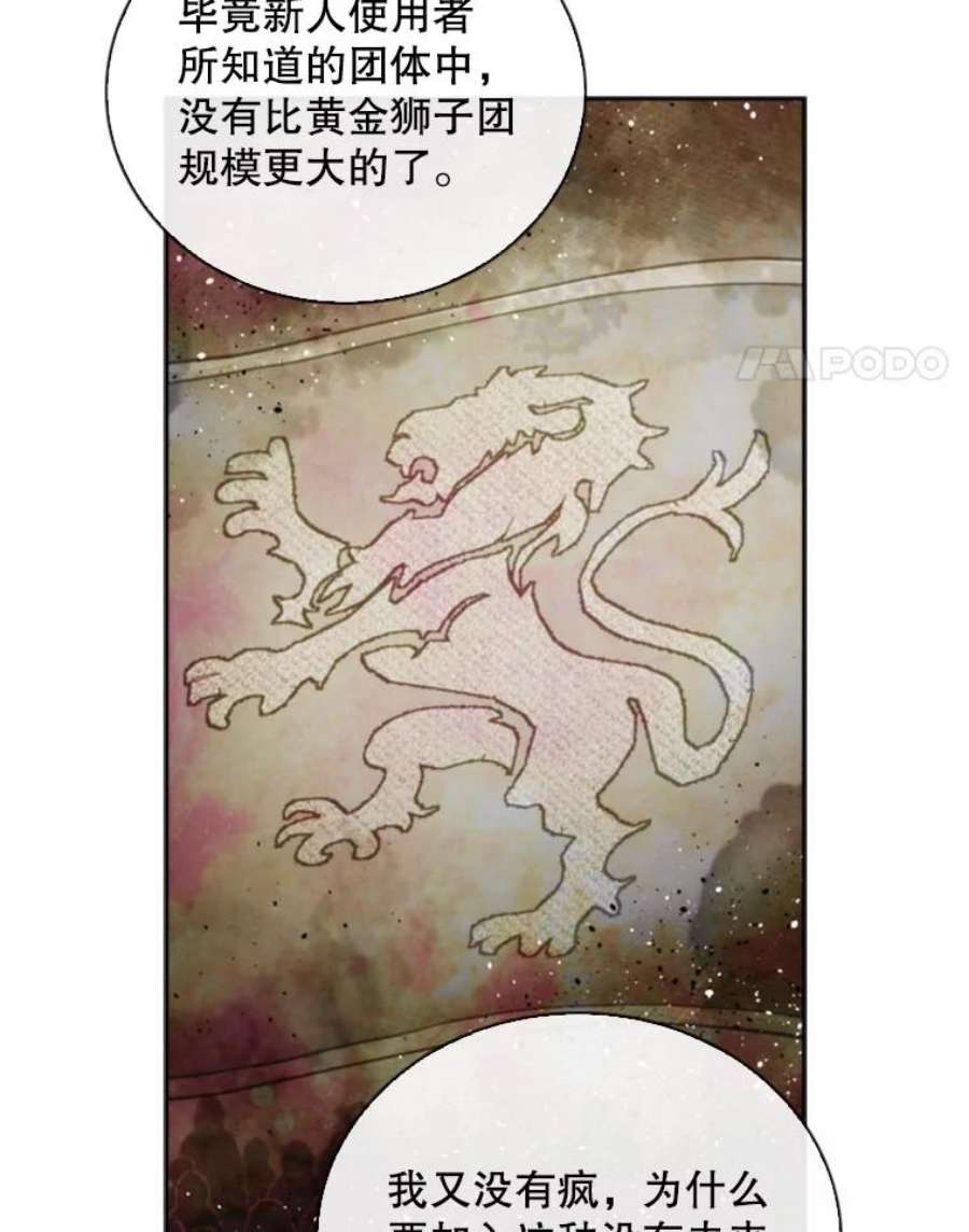 记忆73.把酒畅谈