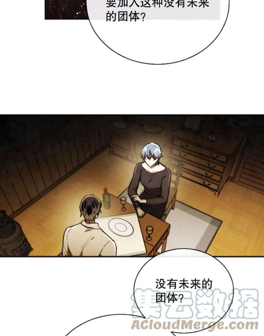 记忆73.把酒畅谈