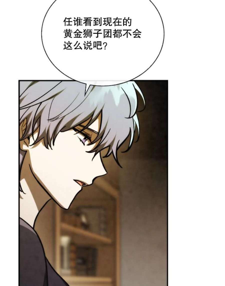记忆73.把酒畅谈