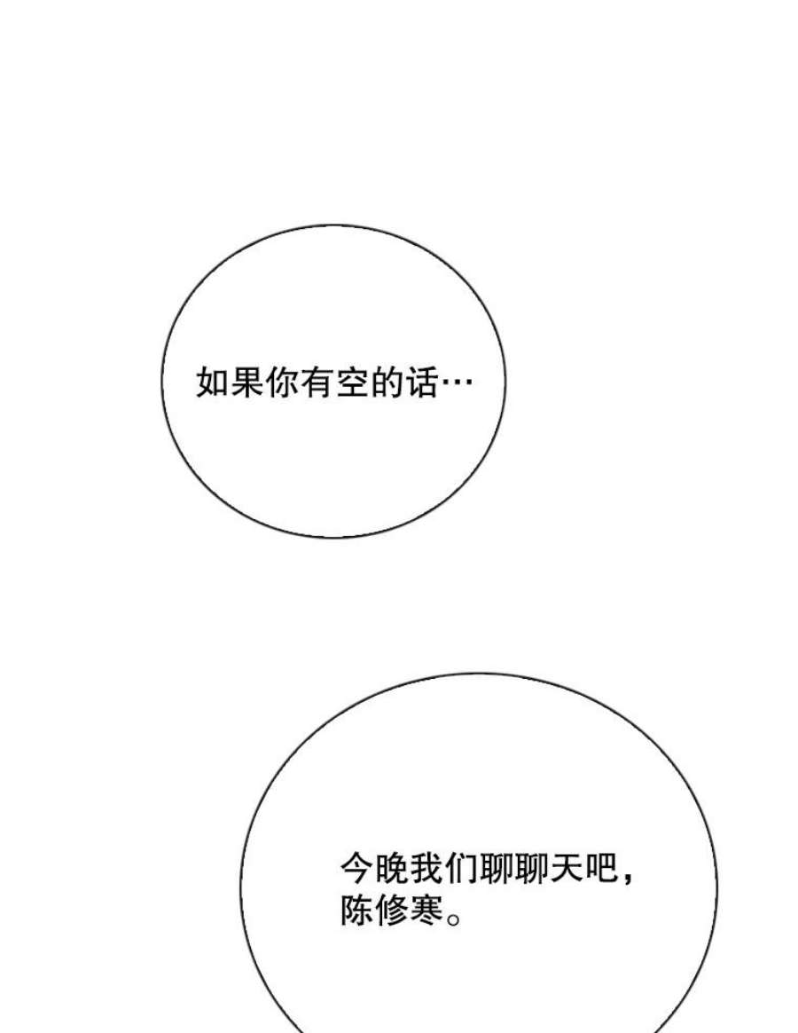记忆73.把酒畅谈