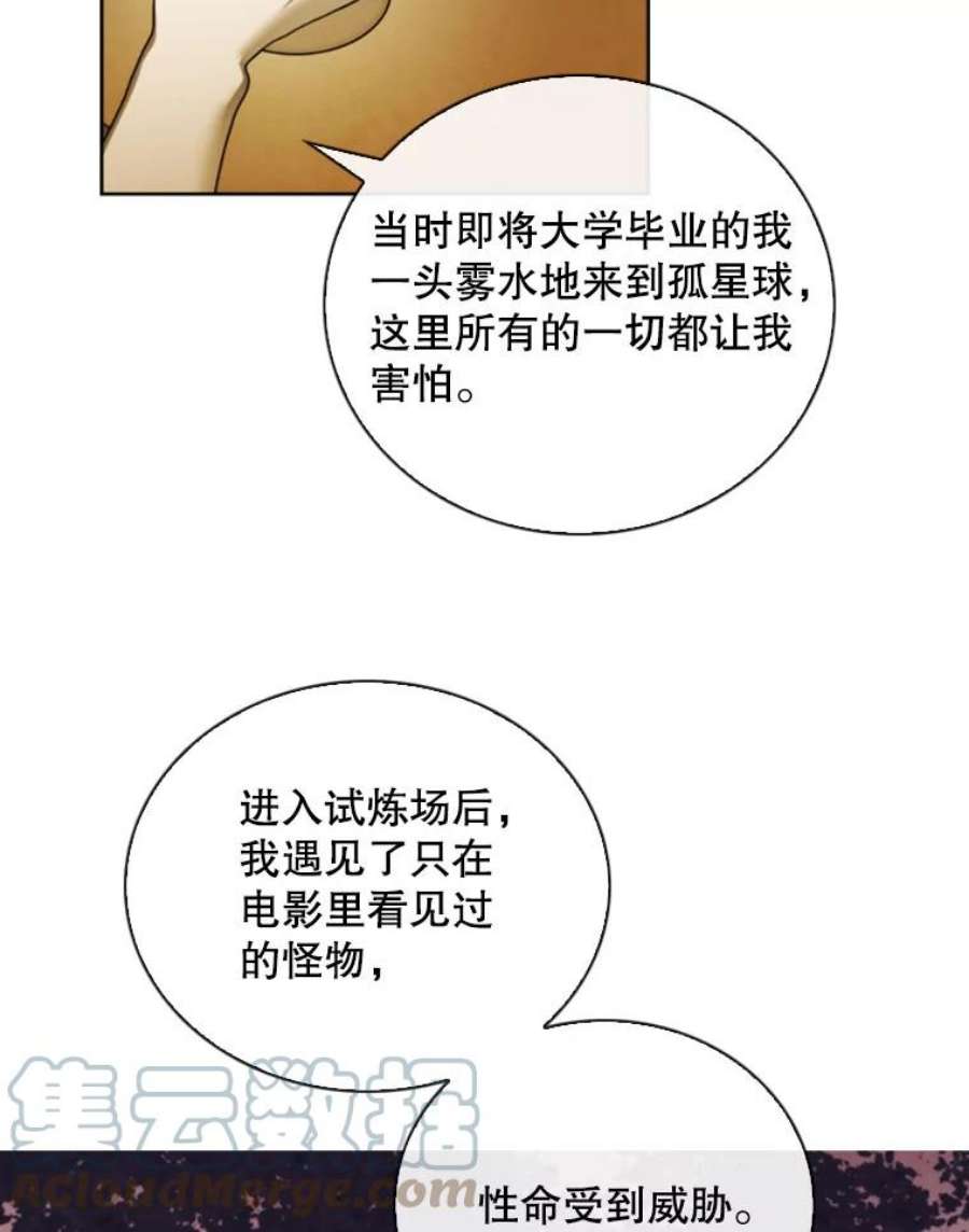 记忆73.把酒畅谈