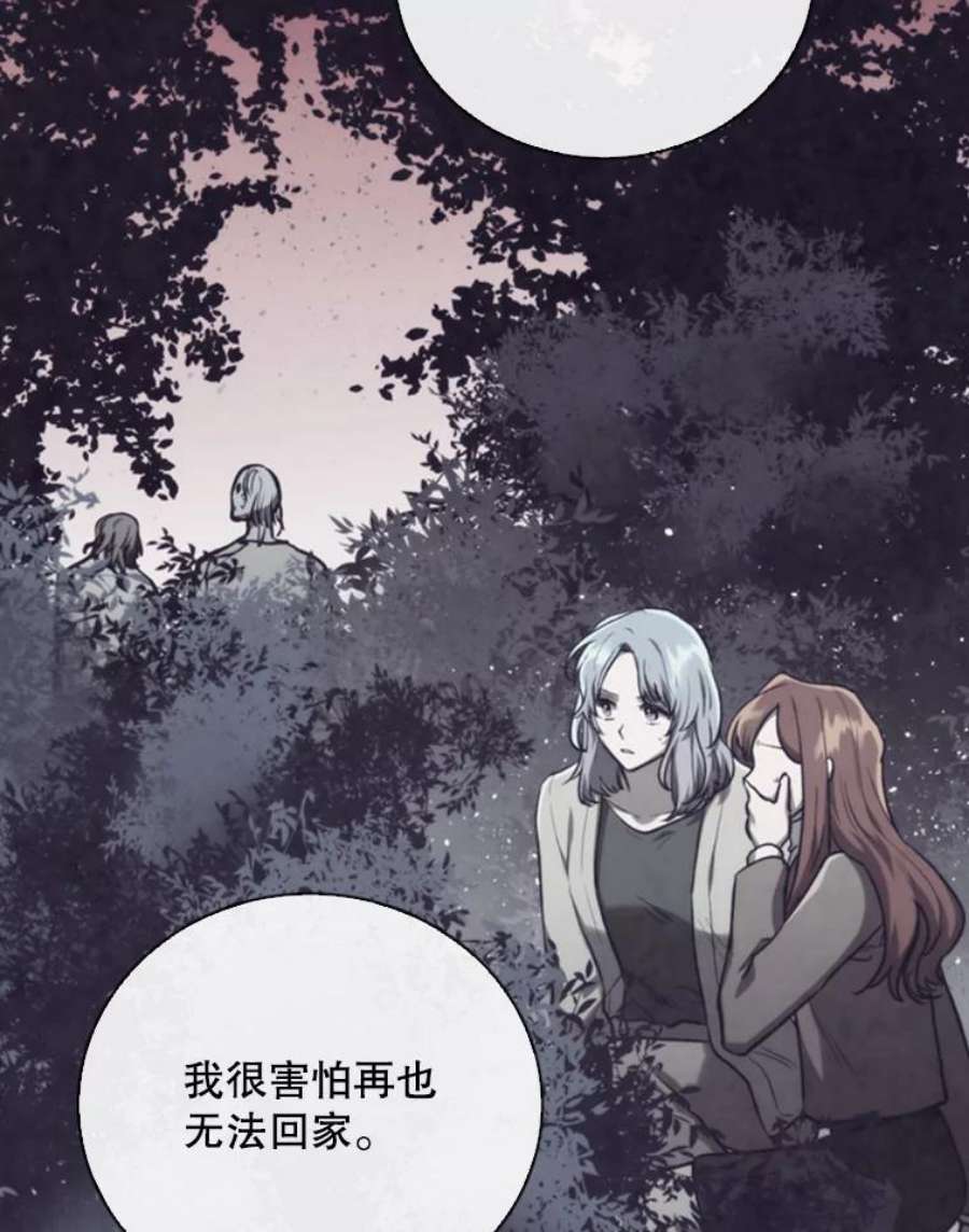 记忆73.把酒畅谈