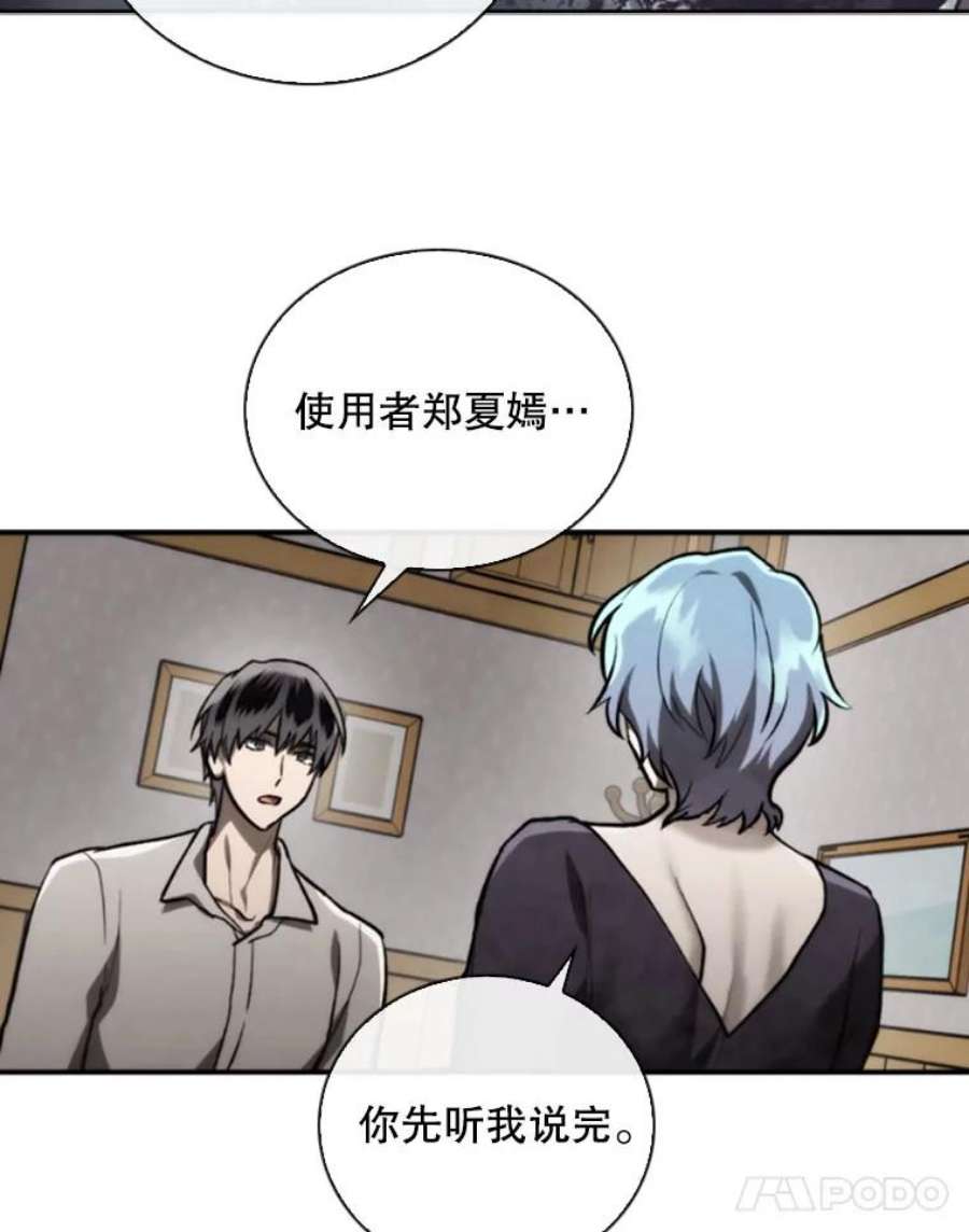记忆73.把酒畅谈
