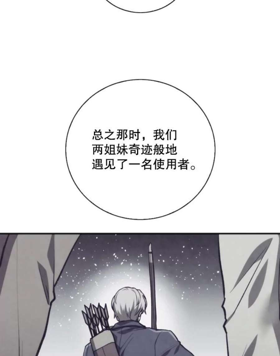 记忆73.把酒畅谈